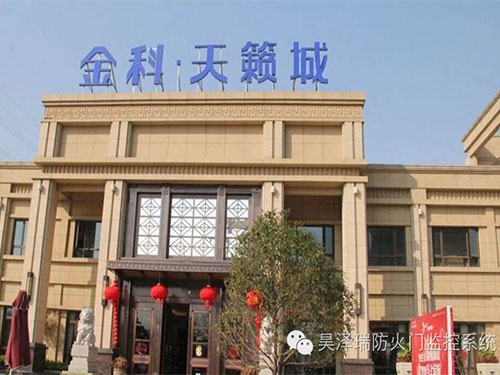 苏州金科天籁城